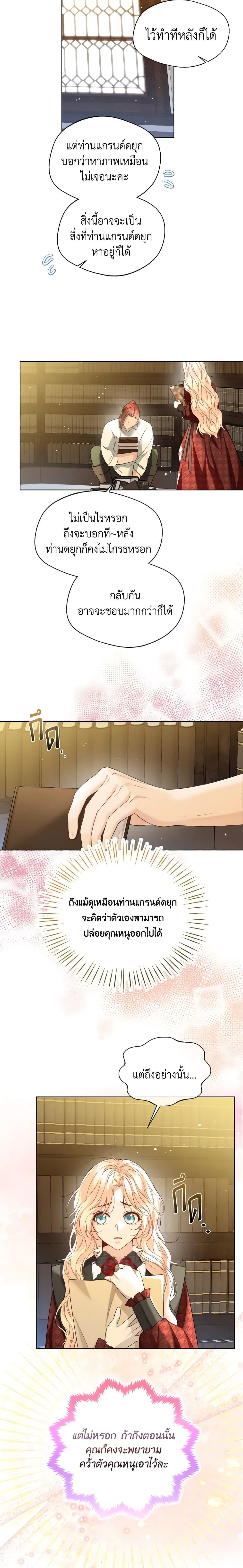 Manga-lc-com อ่านมังงะ อ่านการ์ตูน ออนไลน์ ฟรี Lady Crystal is a Man ตอนที่ 1 2 3 4 5 6 7 8 9 10 11 12 13 14 ฟรี ไม่มีโฆษณา Manga-lc - อ่าน มังงะ อ่าน การ์ตูน ออนไลน์ อ่านมังงะ ฟรี