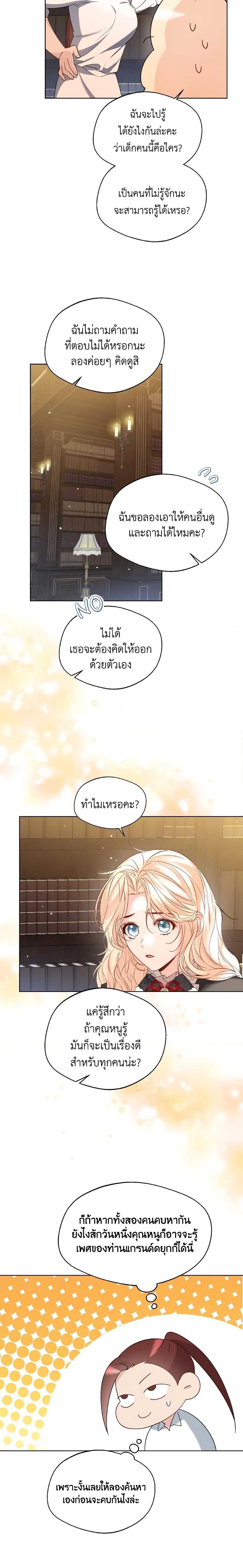 Manga-lc-com อ่านมังงะ อ่านการ์ตูน ออนไลน์ ฟรี Lady Crystal is a Man ตอนที่ 1 2 3 4 5 6 7 8 9 10 11 12 13 14 ฟรี ไม่มีโฆษณา Manga-lc - อ่าน มังงะ อ่าน การ์ตูน ออนไลน์ อ่านมังงะ ฟรี