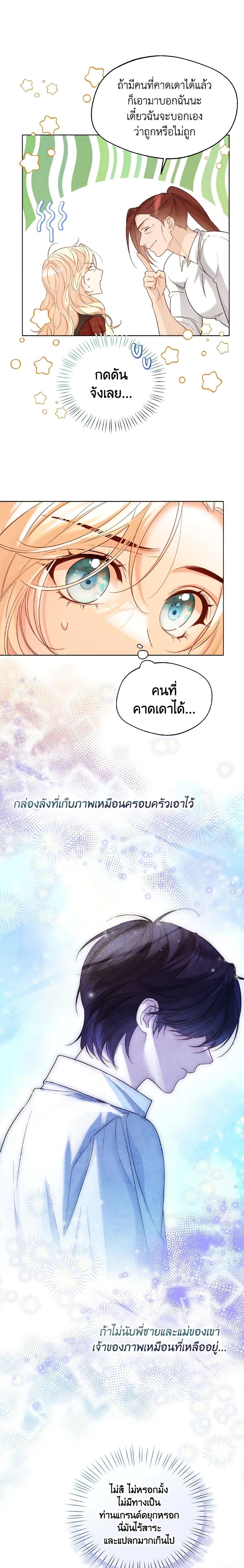 Manga-lc-com อ่านมังงะ อ่านการ์ตูน ออนไลน์ ฟรี Lady Crystal is a Man ตอนที่ 1 2 3 4 5 6 7 8 9 10 11 12 13 14 ฟรี ไม่มีโฆษณา Manga-lc - อ่าน มังงะ อ่าน การ์ตูน ออนไลน์ อ่านมังงะ ฟรี