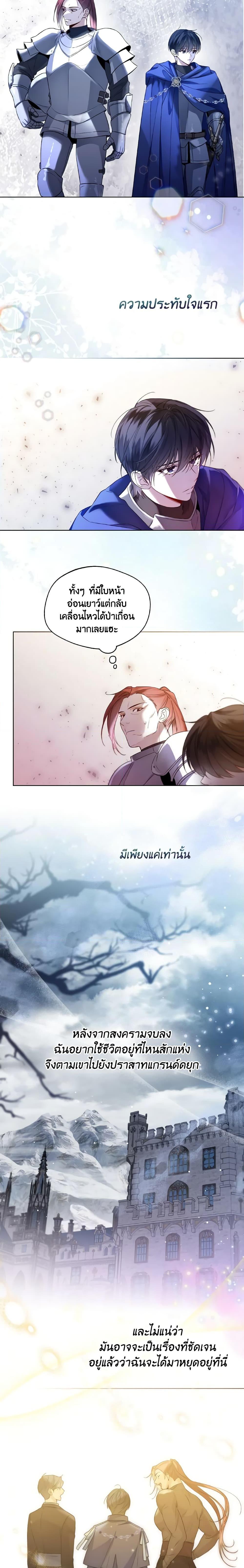 Manga-lc-com อ่านมังงะ อ่านการ์ตูน ออนไลน์ ฟรี Lady Crystal is a Man ตอนที่ 1 2 3 4 5 6 7 8 9 10 11 12 13 14 ฟรี ไม่มีโฆษณา Manga-lc - อ่าน มังงะ อ่าน การ์ตูน ออนไลน์ อ่านมังงะ ฟรี