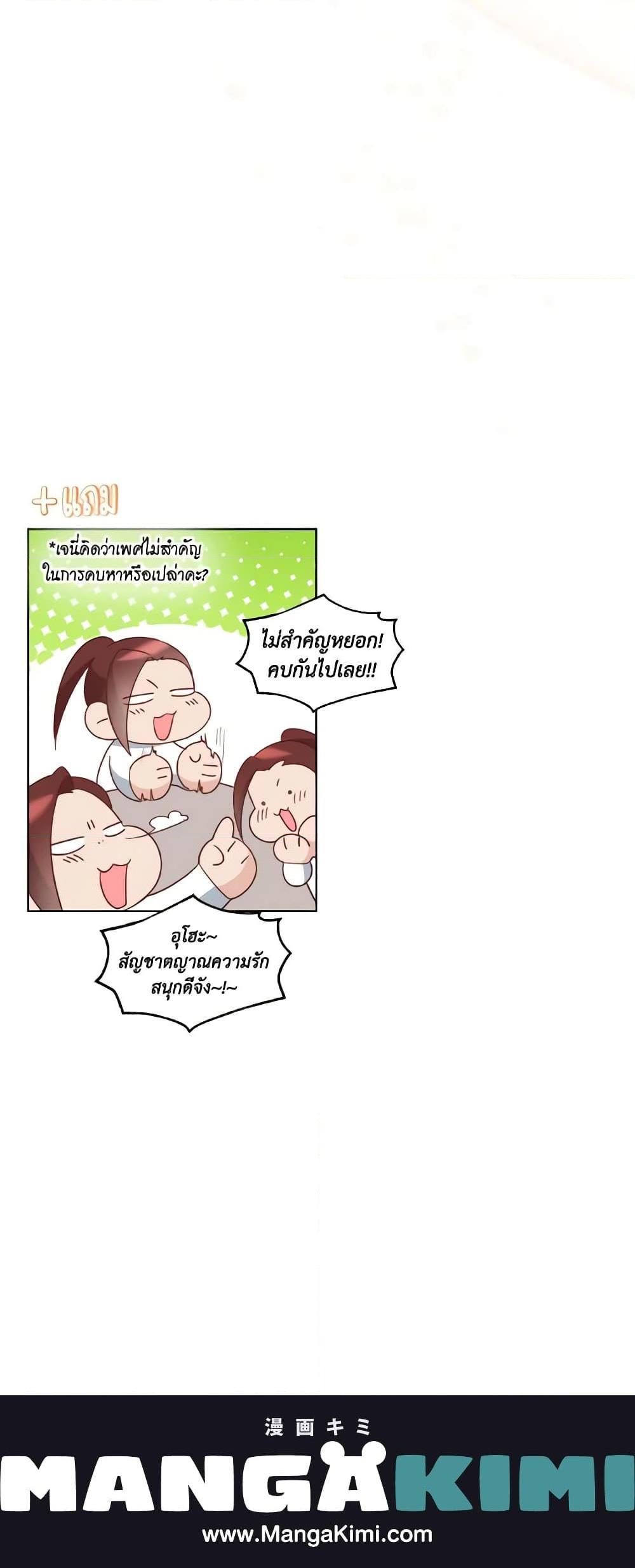 Manga-lc-com อ่านมังงะ อ่านการ์ตูน ออนไลน์ ฟรี Lady Crystal is a Man ตอนที่ 1 2 3 4 5 6 7 8 9 10 11 12 13 14 ฟรี ไม่มีโฆษณา Manga-lc - อ่าน มังงะ อ่าน การ์ตูน ออนไลน์ อ่านมังงะ ฟรี
