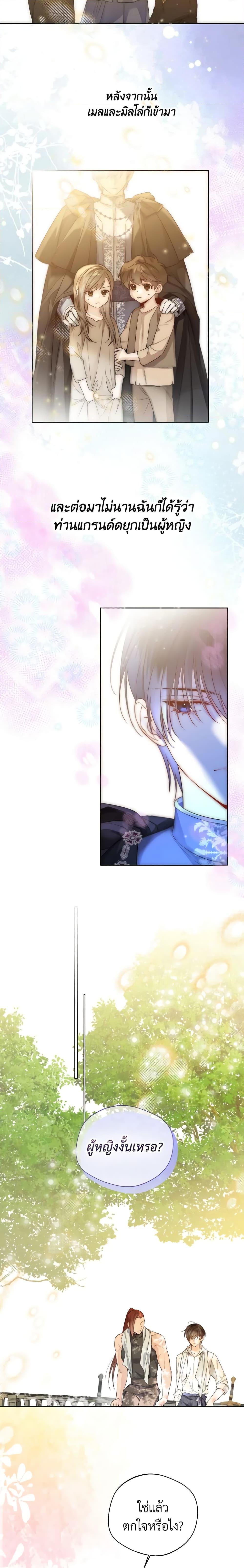 Manga-lc-com อ่านมังงะ อ่านการ์ตูน ออนไลน์ ฟรี Lady Crystal is a Man ตอนที่ 1 2 3 4 5 6 7 8 9 10 11 12 13 14 ฟรี ไม่มีโฆษณา Manga-lc - อ่าน มังงะ อ่าน การ์ตูน ออนไลน์ อ่านมังงะ ฟรี