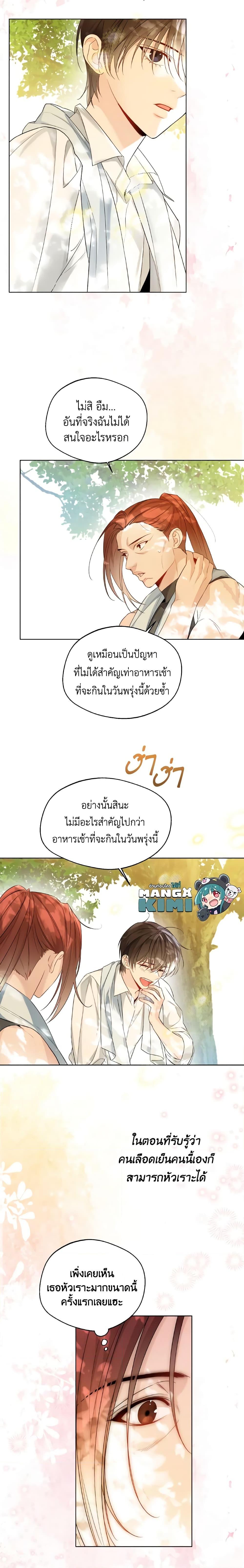 Manga-lc-com อ่านมังงะ อ่านการ์ตูน ออนไลน์ ฟรี Lady Crystal is a Man ตอนที่ 1 2 3 4 5 6 7 8 9 10 11 12 13 14 ฟรี ไม่มีโฆษณา Manga-lc - อ่าน มังงะ อ่าน การ์ตูน ออนไลน์ อ่านมังงะ ฟรี