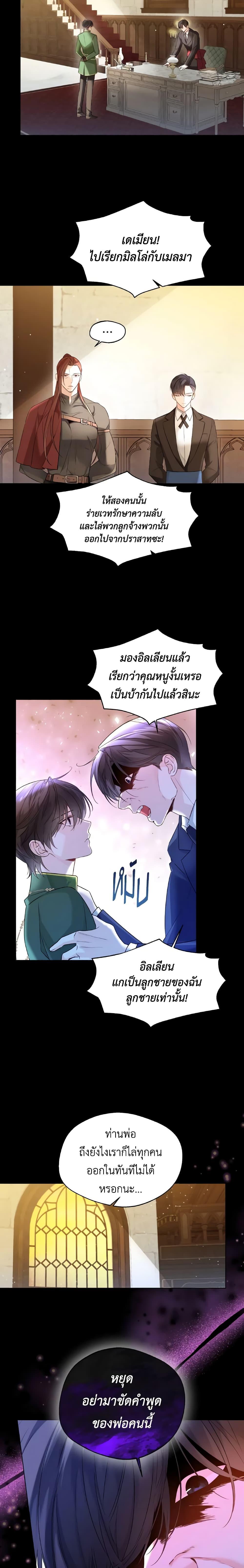 Manga-lc-com อ่านมังงะ อ่านการ์ตูน ออนไลน์ ฟรี Lady Crystal is a Man ตอนที่ 1 2 3 4 5 6 7 8 9 10 11 12 13 14 ฟรี ไม่มีโฆษณา Manga-lc - อ่าน มังงะ อ่าน การ์ตูน ออนไลน์ อ่านมังงะ ฟรี