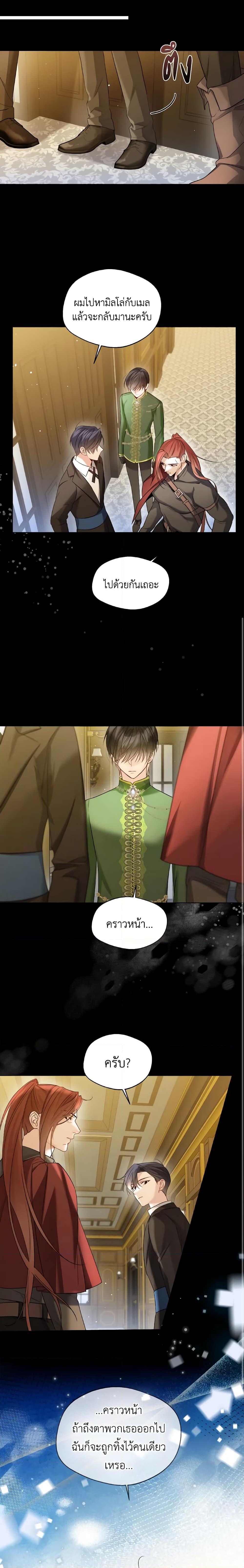 Manga-lc-com อ่านมังงะ อ่านการ์ตูน ออนไลน์ ฟรี Lady Crystal is a Man ตอนที่ 1 2 3 4 5 6 7 8 9 10 11 12 13 14 ฟรี ไม่มีโฆษณา Manga-lc - อ่าน มังงะ อ่าน การ์ตูน ออนไลน์ อ่านมังงะ ฟรี