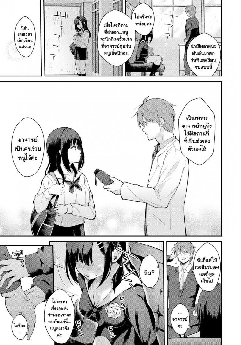 Doujin-Lc- อ่าน โดจิน มังฮวา เกาหลี ญี่ปุ่น จีน แปลไทย ฝนเดือนมีนา [Mashiro Shirako] Sangatsu no Ame ตอนที่ 1 2 3 4 5 6 7 8 9 10 11 12 13 14 ฟรี ไม่มีโฆษณา อ่าน โดจิน Manhwa เกาหลี ญี่ปุ่น จีน เรามีครบ คัดมาให้เน้นๆ โดจิน 18+ รับประกันความฟินโดย  Doujin Lc