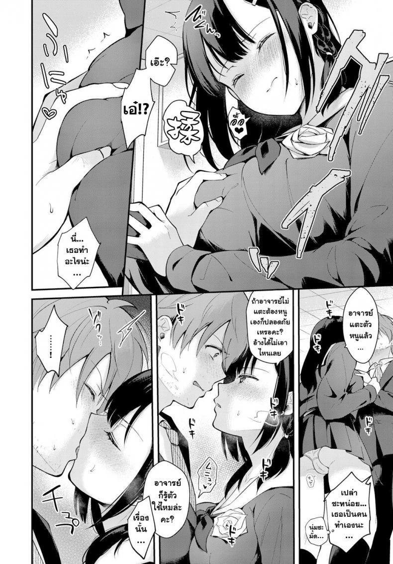 Doujin-Lc- อ่าน โดจิน มังฮวา เกาหลี ญี่ปุ่น จีน แปลไทย ฝนเดือนมีนา [Mashiro Shirako] Sangatsu no Ame ตอนที่ 1 2 3 4 5 6 7 8 9 10 11 12 13 14 ฟรี ไม่มีโฆษณา อ่าน โดจิน Manhwa เกาหลี ญี่ปุ่น จีน เรามีครบ คัดมาให้เน้นๆ โดจิน 18+ รับประกันความฟินโดย  Doujin Lc