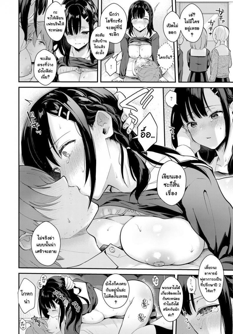 Doujin-Lc- อ่าน โดจิน มังฮวา เกาหลี ญี่ปุ่น จีน แปลไทย ฝนเดือนมีนา [Mashiro Shirako] Sangatsu no Ame ตอนที่ 1 2 3 4 5 6 7 8 9 10 11 12 13 14 ฟรี ไม่มีโฆษณา อ่าน โดจิน Manhwa เกาหลี ญี่ปุ่น จีน เรามีครบ คัดมาให้เน้นๆ โดจิน 18+ รับประกันความฟินโดย  Doujin Lc