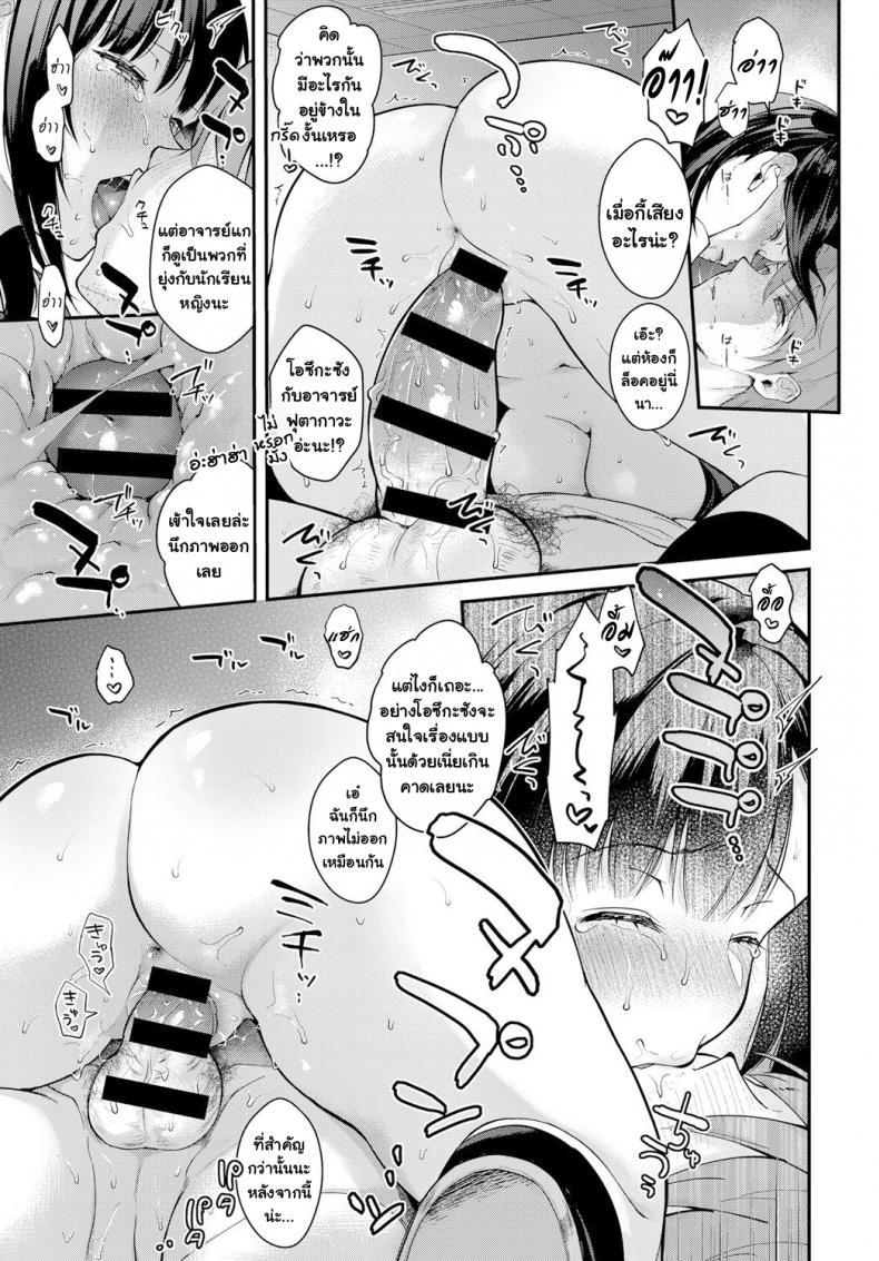 Doujin-Lc- อ่าน โดจิน มังฮวา เกาหลี ญี่ปุ่น จีน แปลไทย ฝนเดือนมีนา [Mashiro Shirako] Sangatsu no Ame ตอนที่ 1 2 3 4 5 6 7 8 9 10 11 12 13 14 ฟรี ไม่มีโฆษณา อ่าน โดจิน Manhwa เกาหลี ญี่ปุ่น จีน เรามีครบ คัดมาให้เน้นๆ โดจิน 18+ รับประกันความฟินโดย  Doujin Lc