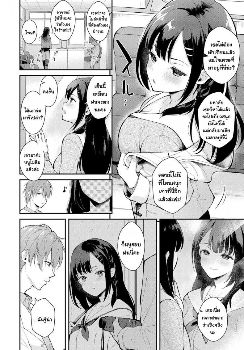 Doujin-Lc- อ่าน โดจิน มังฮวา เกาหลี ญี่ปุ่น จีน แปลไทย ฝนเดือนมีนา [Mashiro Shirako] Sangatsu no Ame ตอนที่ 1 2 3 4 5 6 7 8 9 10 11 12 13 14 ฟรี ไม่มีโฆษณา อ่าน โดจิน Manhwa เกาหลี ญี่ปุ่น จีน เรามีครบ คัดมาให้เน้นๆ โดจิน 18+ รับประกันความฟินโดย  Doujin Lc