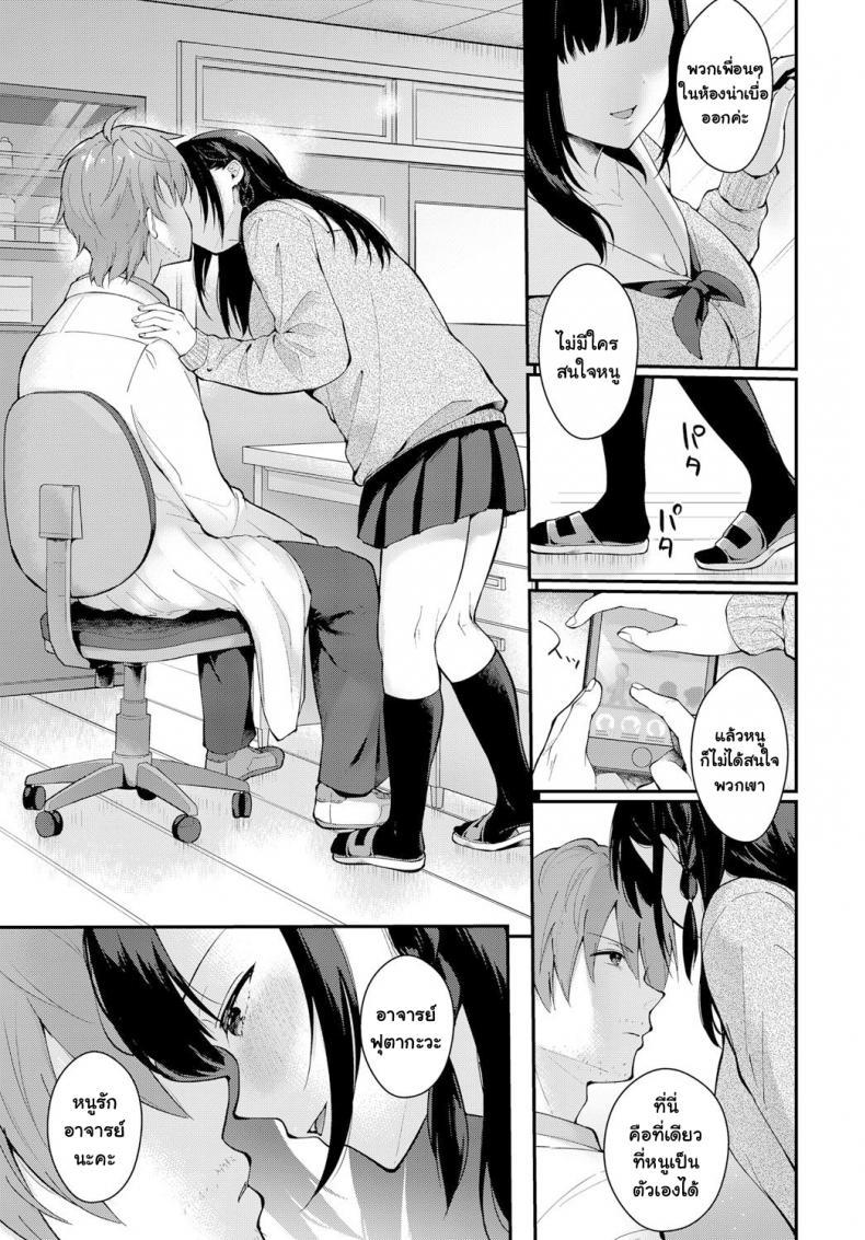 Doujin-Lc- อ่าน โดจิน มังฮวา เกาหลี ญี่ปุ่น จีน แปลไทย ฝนเดือนมีนา [Mashiro Shirako] Sangatsu no Ame ตอนที่ 1 2 3 4 5 6 7 8 9 10 11 12 13 14 ฟรี ไม่มีโฆษณา อ่าน โดจิน Manhwa เกาหลี ญี่ปุ่น จีน เรามีครบ คัดมาให้เน้นๆ โดจิน 18+ รับประกันความฟินโดย  Doujin Lc