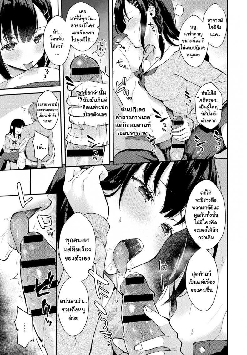 Doujin-Lc- อ่าน โดจิน มังฮวา เกาหลี ญี่ปุ่น จีน แปลไทย ฝนเดือนมีนา [Mashiro Shirako] Sangatsu no Ame ตอนที่ 1 2 3 4 5 6 7 8 9 10 11 12 13 14 ฟรี ไม่มีโฆษณา อ่าน โดจิน Manhwa เกาหลี ญี่ปุ่น จีน เรามีครบ คัดมาให้เน้นๆ โดจิน 18+ รับประกันความฟินโดย  Doujin Lc