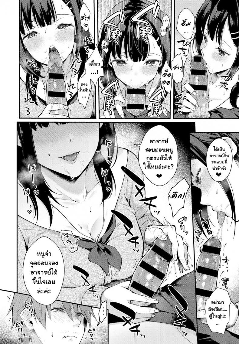 Doujin-Lc- อ่าน โดจิน มังฮวา เกาหลี ญี่ปุ่น จีน แปลไทย ฝนเดือนมีนา [Mashiro Shirako] Sangatsu no Ame ตอนที่ 1 2 3 4 5 6 7 8 9 10 11 12 13 14 ฟรี ไม่มีโฆษณา อ่าน โดจิน Manhwa เกาหลี ญี่ปุ่น จีน เรามีครบ คัดมาให้เน้นๆ โดจิน 18+ รับประกันความฟินโดย  Doujin Lc