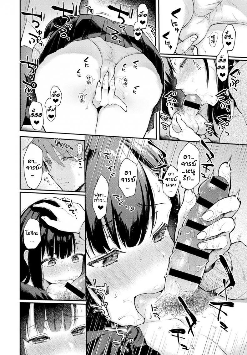 Doujin-Lc- อ่าน โดจิน มังฮวา เกาหลี ญี่ปุ่น จีน แปลไทย ฝนเดือนมีนา [Mashiro Shirako] Sangatsu no Ame ตอนที่ 1 2 3 4 5 6 7 8 9 10 11 12 13 14 ฟรี ไม่มีโฆษณา อ่าน โดจิน Manhwa เกาหลี ญี่ปุ่น จีน เรามีครบ คัดมาให้เน้นๆ โดจิน 18+ รับประกันความฟินโดย  Doujin Lc