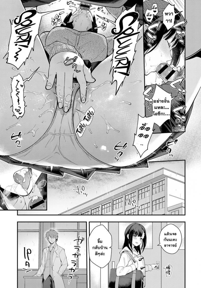 Doujin-Lc- อ่าน โดจิน มังฮวา เกาหลี ญี่ปุ่น จีน แปลไทย ฝนเดือนมีนา [Mashiro Shirako] Sangatsu no Ame ตอนที่ 1 2 3 4 5 6 7 8 9 10 11 12 13 14 ฟรี ไม่มีโฆษณา อ่าน โดจิน Manhwa เกาหลี ญี่ปุ่น จีน เรามีครบ คัดมาให้เน้นๆ โดจิน 18+ รับประกันความฟินโดย  Doujin Lc