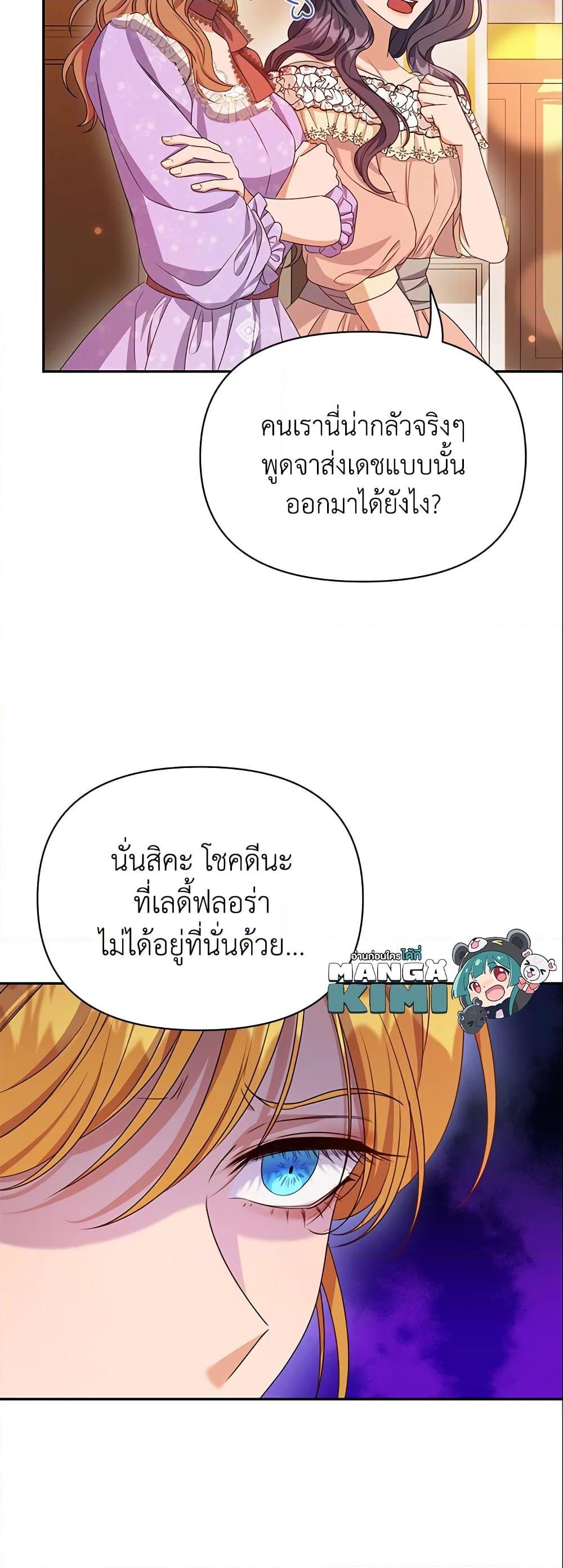 Manga-lc-com อ่านมังงะ อ่านการ์ตูน ออนไลน์ ฟรี Zenith ตอนที่ 1 2 3 4 5 6 7 8 9 10 11 12 13 14 ฟรี ไม่มีโฆษณา Manga-lc - อ่าน มังงะ อ่าน การ์ตูน ออนไลน์ อ่านมังงะ ฟรี