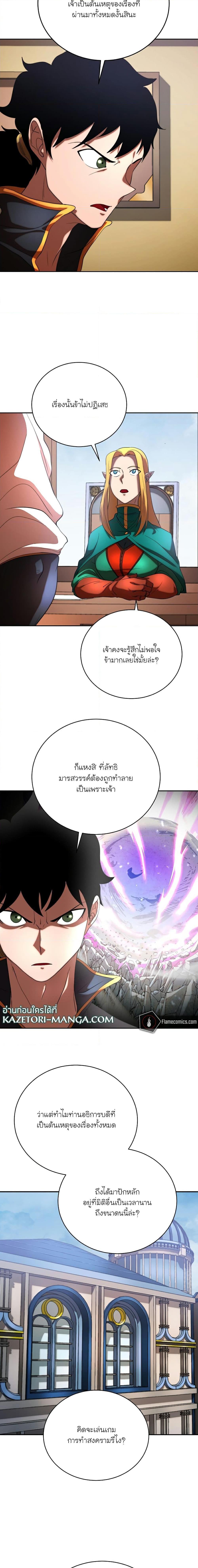 Manga-lc-com อ่านมังงะ อ่านการ์ตูน ออนไลน์ ฟรี The Heavenly Demon Destroys the Lich King’s Murim ตอนที่ 1 2 3 4 5 6 7 8 9 10 11 12 13 14 ฟรี ไม่มีโฆษณา Manga-lc - อ่าน มังงะ อ่าน การ์ตูน ออนไลน์ อ่านมังงะ ฟรี
