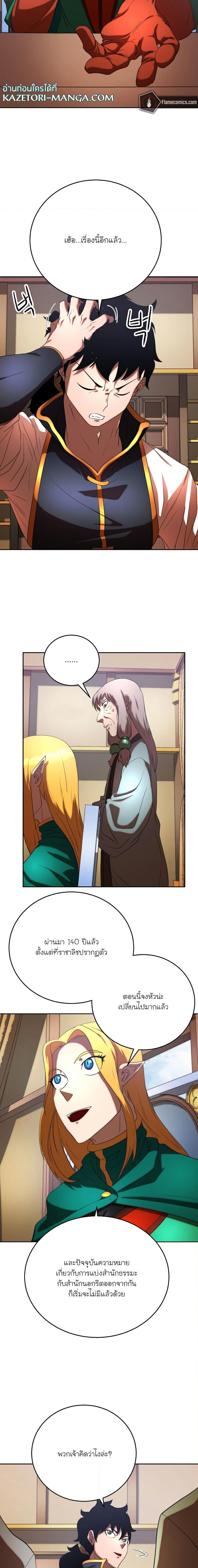 Manga-lc-com อ่านมังงะ อ่านการ์ตูน ออนไลน์ ฟรี The Heavenly Demon Destroys the Lich King’s Murim ตอนที่ 1 2 3 4 5 6 7 8 9 10 11 12 13 14 ฟรี ไม่มีโฆษณา Manga-lc - อ่าน มังงะ อ่าน การ์ตูน ออนไลน์ อ่านมังงะ ฟรี