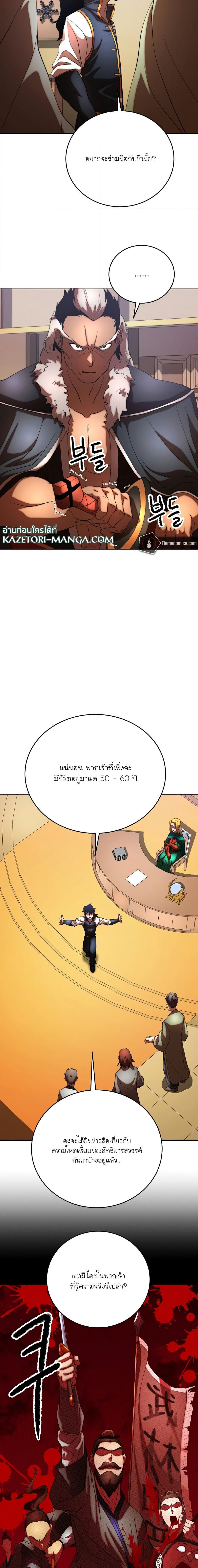 Manga-lc-com อ่านมังงะ อ่านการ์ตูน ออนไลน์ ฟรี The Heavenly Demon Destroys the Lich King’s Murim ตอนที่ 1 2 3 4 5 6 7 8 9 10 11 12 13 14 ฟรี ไม่มีโฆษณา Manga-lc - อ่าน มังงะ อ่าน การ์ตูน ออนไลน์ อ่านมังงะ ฟรี