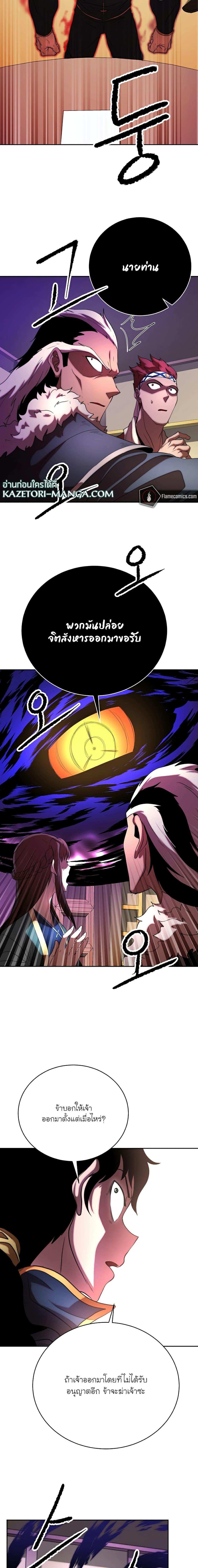 Manga-lc-com อ่านมังงะ อ่านการ์ตูน ออนไลน์ ฟรี The Heavenly Demon Destroys the Lich King’s Murim ตอนที่ 1 2 3 4 5 6 7 8 9 10 11 12 13 14 ฟรี ไม่มีโฆษณา Manga-lc - อ่าน มังงะ อ่าน การ์ตูน ออนไลน์ อ่านมังงะ ฟรี
