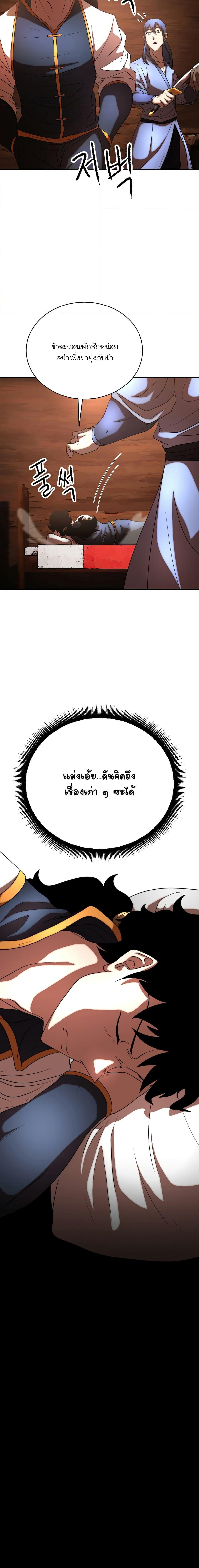 Manga-lc-com อ่านมังงะ อ่านการ์ตูน ออนไลน์ ฟรี The Heavenly Demon Destroys the Lich King’s Murim ตอนที่ 1 2 3 4 5 6 7 8 9 10 11 12 13 14 ฟรี ไม่มีโฆษณา Manga-lc - อ่าน มังงะ อ่าน การ์ตูน ออนไลน์ อ่านมังงะ ฟรี