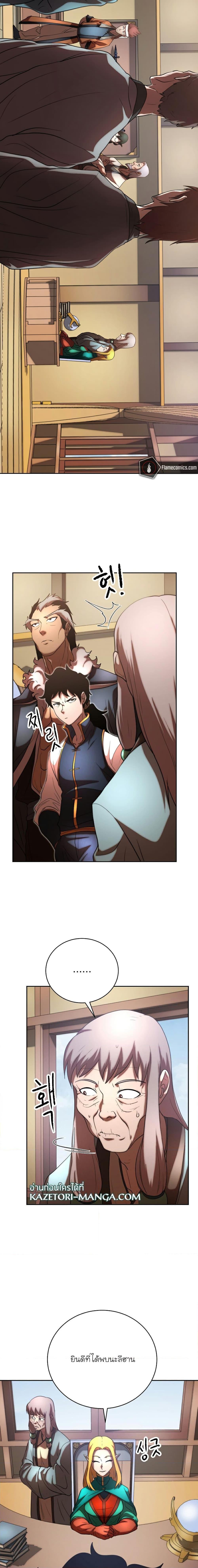 Manga-lc-com อ่านมังงะ อ่านการ์ตูน ออนไลน์ ฟรี The Heavenly Demon Destroys the Lich King’s Murim ตอนที่ 1 2 3 4 5 6 7 8 9 10 11 12 13 14 ฟรี ไม่มีโฆษณา Manga-lc - อ่าน มังงะ อ่าน การ์ตูน ออนไลน์ อ่านมังงะ ฟรี