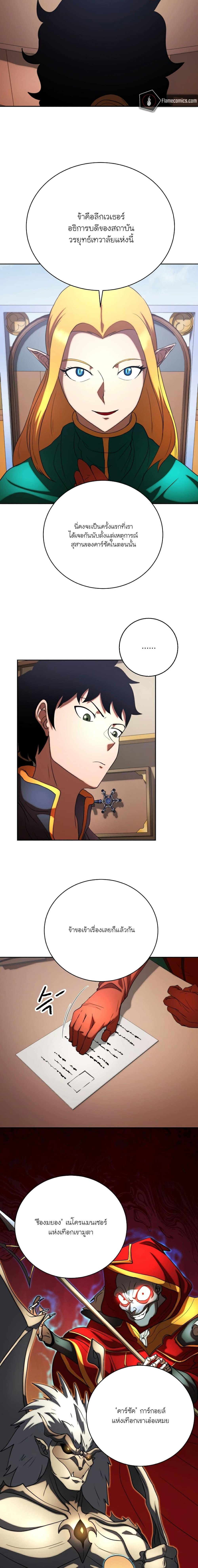 Manga-lc-com อ่านมังงะ อ่านการ์ตูน ออนไลน์ ฟรี The Heavenly Demon Destroys the Lich King’s Murim ตอนที่ 1 2 3 4 5 6 7 8 9 10 11 12 13 14 ฟรี ไม่มีโฆษณา Manga-lc - อ่าน มังงะ อ่าน การ์ตูน ออนไลน์ อ่านมังงะ ฟรี