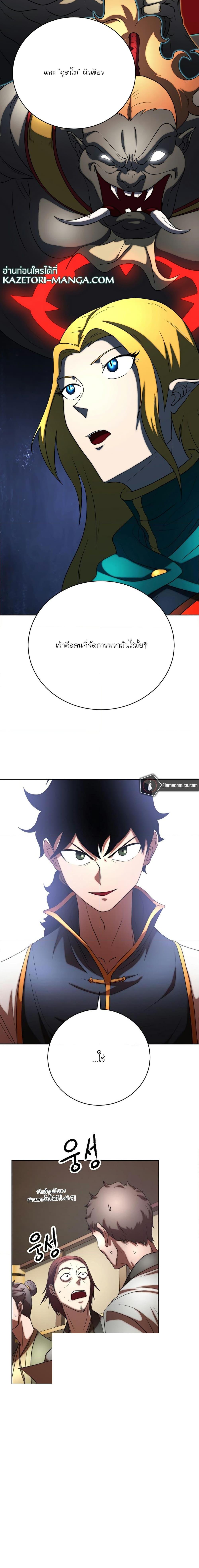 Manga-lc-com อ่านมังงะ อ่านการ์ตูน ออนไลน์ ฟรี The Heavenly Demon Destroys the Lich King’s Murim ตอนที่ 1 2 3 4 5 6 7 8 9 10 11 12 13 14 ฟรี ไม่มีโฆษณา Manga-lc - อ่าน มังงะ อ่าน การ์ตูน ออนไลน์ อ่านมังงะ ฟรี