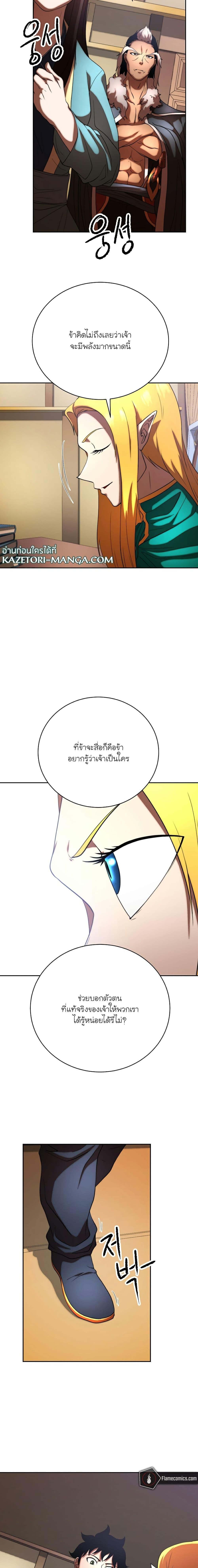 Manga-lc-com อ่านมังงะ อ่านการ์ตูน ออนไลน์ ฟรี The Heavenly Demon Destroys the Lich King’s Murim ตอนที่ 1 2 3 4 5 6 7 8 9 10 11 12 13 14 ฟรี ไม่มีโฆษณา Manga-lc - อ่าน มังงะ อ่าน การ์ตูน ออนไลน์ อ่านมังงะ ฟรี