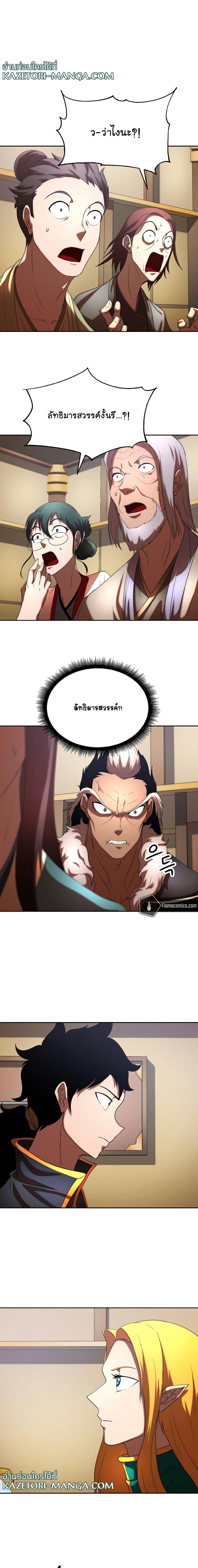 Manga-lc-com อ่านมังงะ อ่านการ์ตูน ออนไลน์ ฟรี The Heavenly Demon Destroys the Lich King’s Murim ตอนที่ 1 2 3 4 5 6 7 8 9 10 11 12 13 14 ฟรี ไม่มีโฆษณา Manga-lc - อ่าน มังงะ อ่าน การ์ตูน ออนไลน์ อ่านมังงะ ฟรี