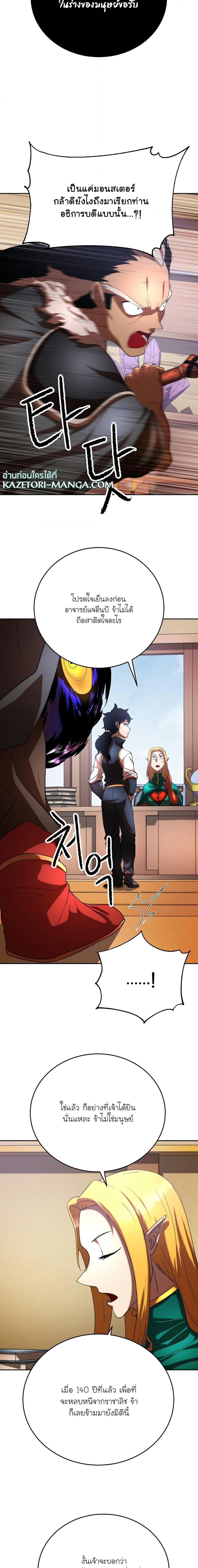 Manga-lc-com อ่านมังงะ อ่านการ์ตูน ออนไลน์ ฟรี The Heavenly Demon Destroys the Lich King’s Murim ตอนที่ 1 2 3 4 5 6 7 8 9 10 11 12 13 14 ฟรี ไม่มีโฆษณา Manga-lc - อ่าน มังงะ อ่าน การ์ตูน ออนไลน์ อ่านมังงะ ฟรี