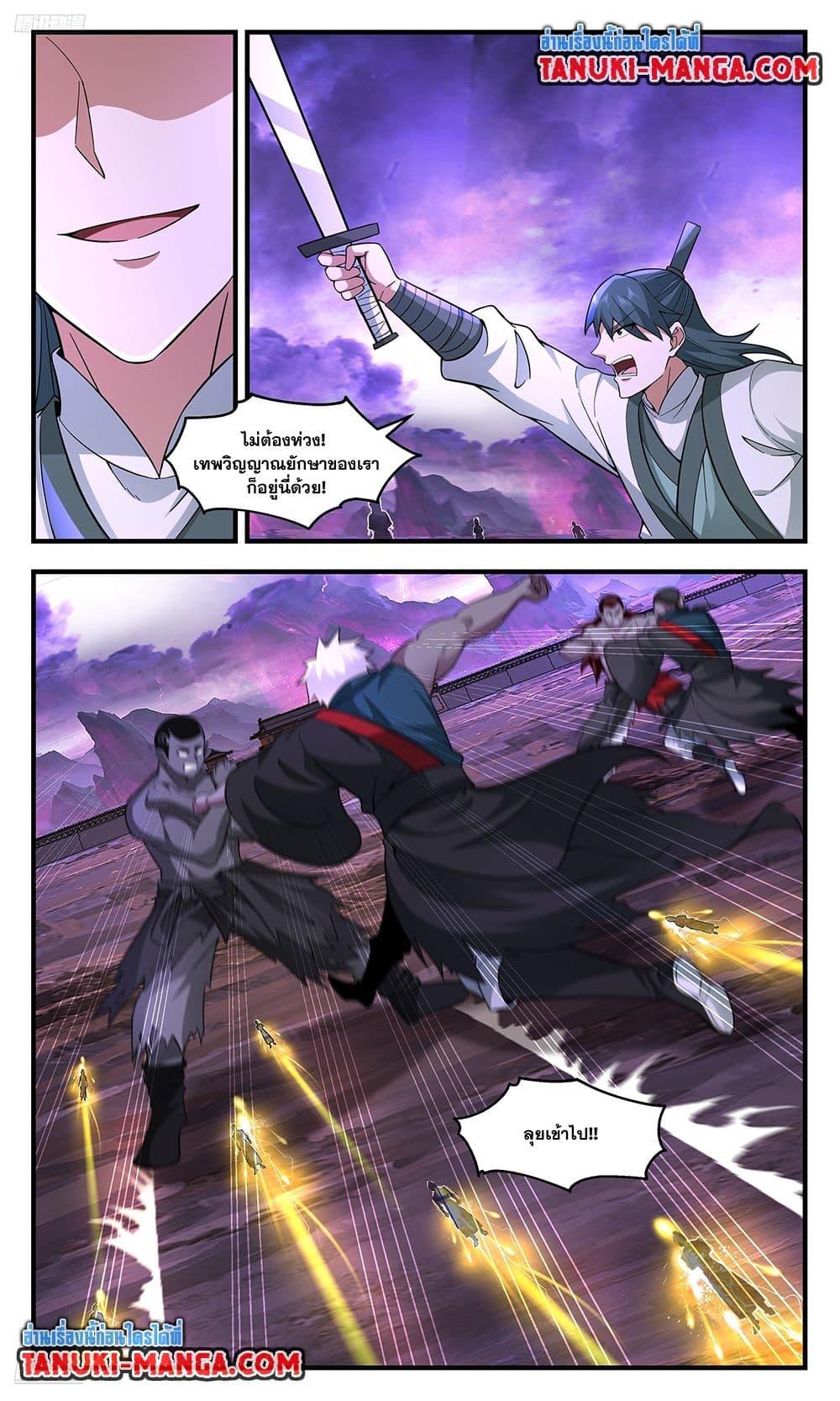 Manga-lc-com อ่านมังงะ อ่านการ์ตูน ออนไลน์ ฟรี Martial Peak เทพยุทธ์เหนือโลก ตอนที่ 1 2 3 4 5 6 7 8 9 10 11 12 13 14 ฟรี ไม่มีโฆษณา Manga-lc - อ่าน มังงะ อ่าน การ์ตูน ออนไลน์ อ่านมังงะ ฟรี