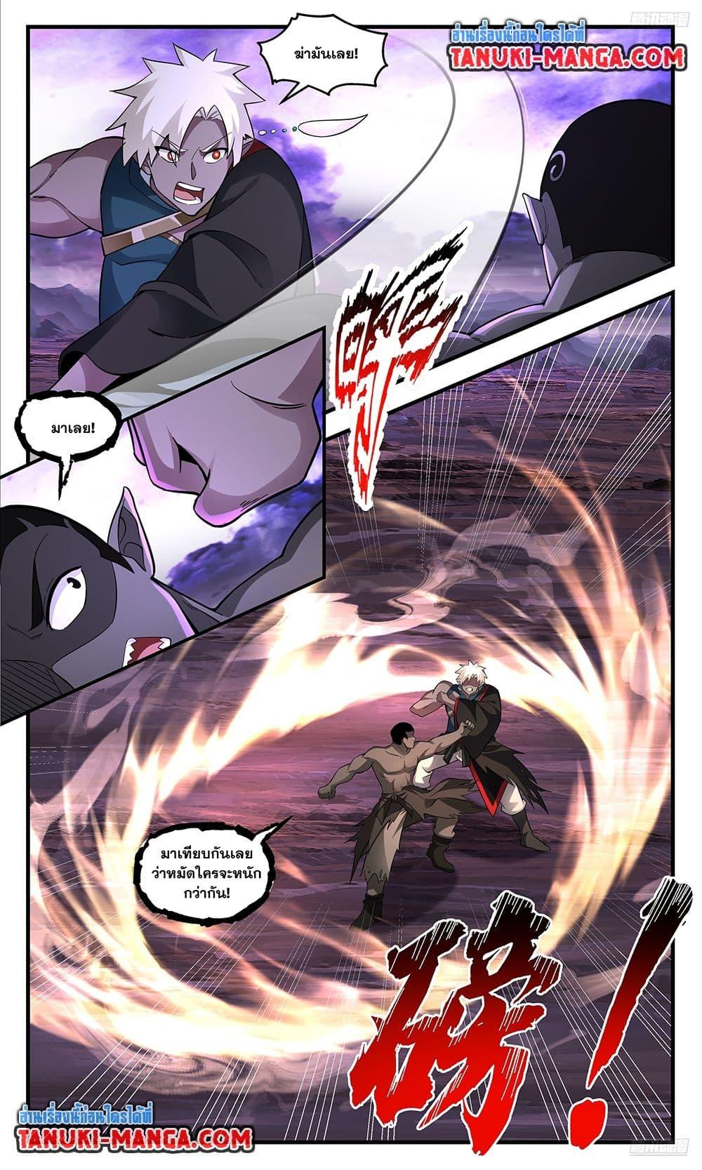 Manga-lc-com อ่านมังงะ อ่านการ์ตูน ออนไลน์ ฟรี Martial Peak เทพยุทธ์เหนือโลก ตอนที่ 1 2 3 4 5 6 7 8 9 10 11 12 13 14 ฟรี ไม่มีโฆษณา Manga-lc - อ่าน มังงะ อ่าน การ์ตูน ออนไลน์ อ่านมังงะ ฟรี