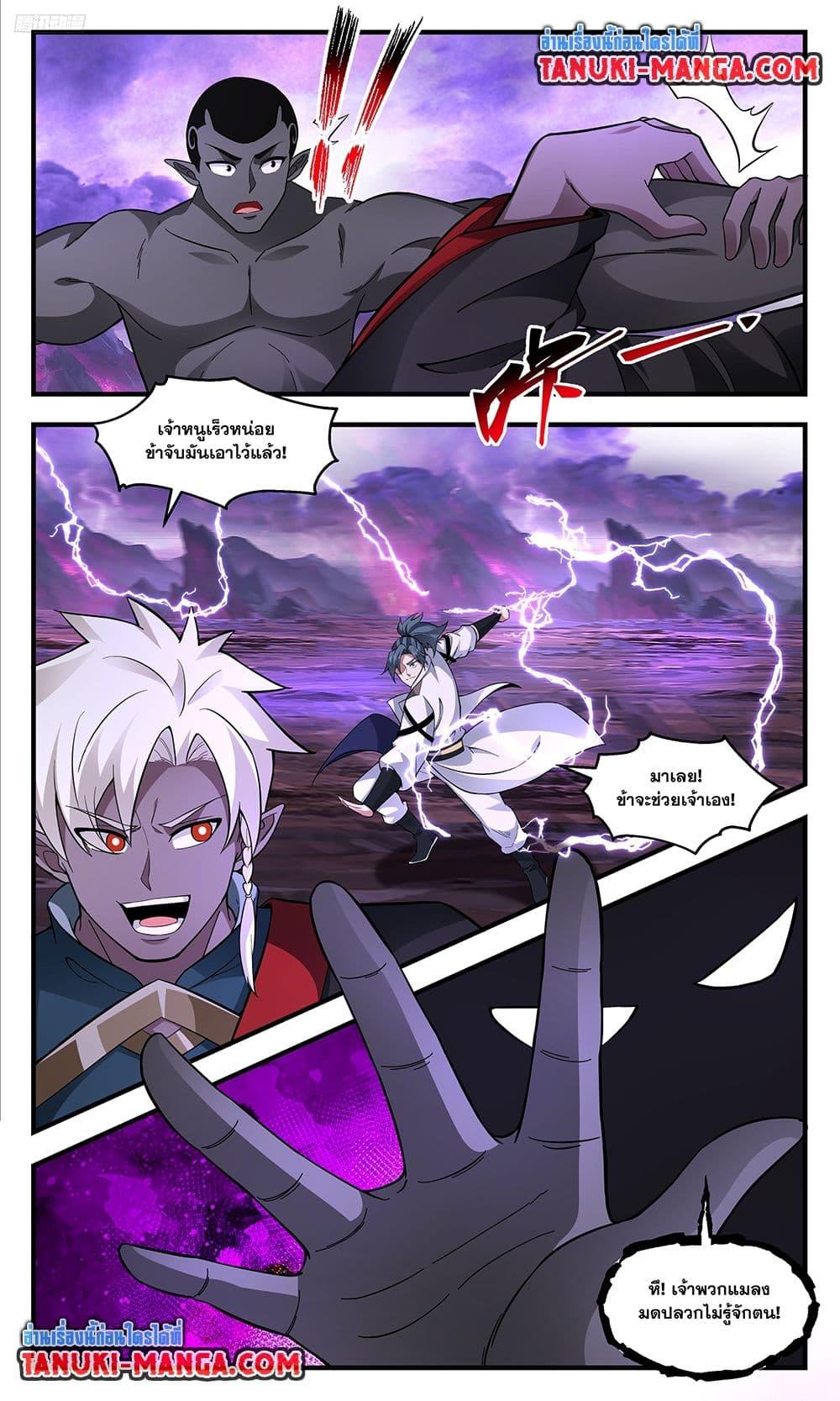Manga-lc-com อ่านมังงะ อ่านการ์ตูน ออนไลน์ ฟรี Martial Peak เทพยุทธ์เหนือโลก ตอนที่ 1 2 3 4 5 6 7 8 9 10 11 12 13 14 ฟรี ไม่มีโฆษณา Manga-lc - อ่าน มังงะ อ่าน การ์ตูน ออนไลน์ อ่านมังงะ ฟรี