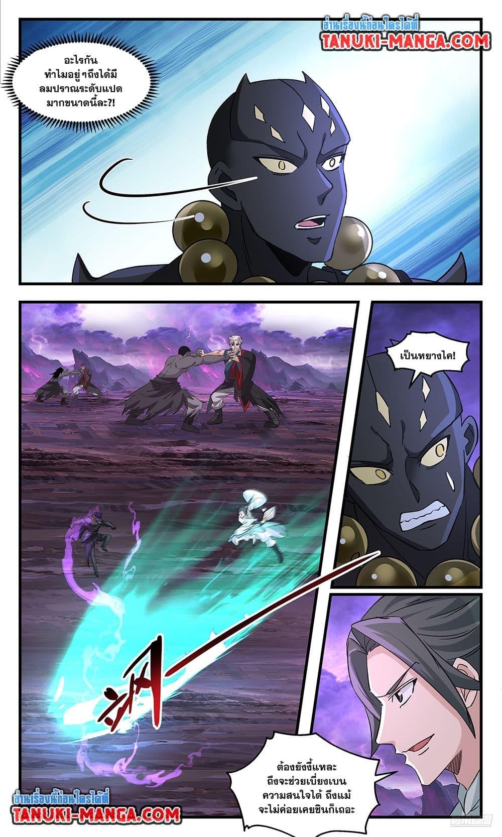 Manga-lc-com อ่านมังงะ อ่านการ์ตูน ออนไลน์ ฟรี Martial Peak เทพยุทธ์เหนือโลก ตอนที่ 1 2 3 4 5 6 7 8 9 10 11 12 13 14 ฟรี ไม่มีโฆษณา Manga-lc - อ่าน มังงะ อ่าน การ์ตูน ออนไลน์ อ่านมังงะ ฟรี