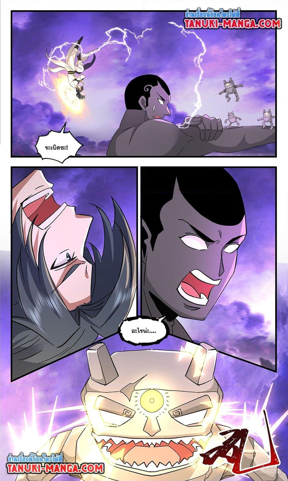 Manga-lc-com อ่านมังงะ อ่านการ์ตูน ออนไลน์ ฟรี Martial Peak เทพยุทธ์เหนือโลก ตอนที่ 1 2 3 4 5 6 7 8 9 10 11 12 13 14 ฟรี ไม่มีโฆษณา Manga-lc - อ่าน มังงะ อ่าน การ์ตูน ออนไลน์ อ่านมังงะ ฟรี