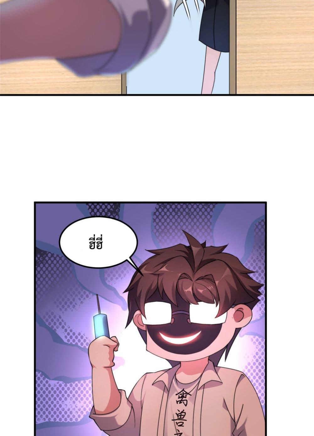 Manga-lc-com อ่านมังงะ อ่านการ์ตูน ออนไลน์ ฟรี Monster Pet Evolution ตอนที่ 1 2 3 4 5 6 7 8 9 10 11 12 13 14 ฟรี ไม่มีโฆษณา Manga-lc - อ่าน มังงะ อ่าน การ์ตูน ออนไลน์ อ่านมังงะ ฟรี