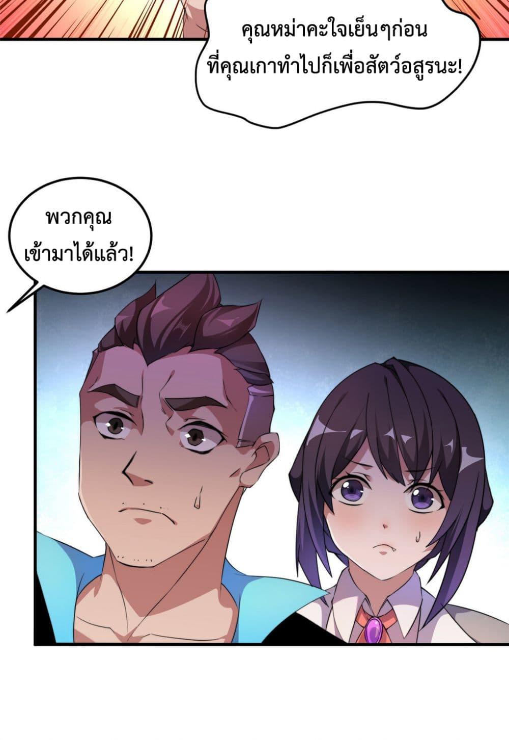 Manga-lc-com อ่านมังงะ อ่านการ์ตูน ออนไลน์ ฟรี Monster Pet Evolution ตอนที่ 1 2 3 4 5 6 7 8 9 10 11 12 13 14 ฟรี ไม่มีโฆษณา Manga-lc - อ่าน มังงะ อ่าน การ์ตูน ออนไลน์ อ่านมังงะ ฟรี