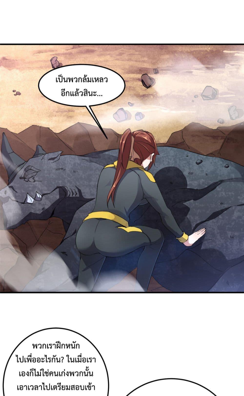 Manga-lc-com อ่านมังงะ อ่านการ์ตูน ออนไลน์ ฟรี Monster Pet Evolution ตอนที่ 1 2 3 4 5 6 7 8 9 10 11 12 13 14 ฟรี ไม่มีโฆษณา Manga-lc - อ่าน มังงะ อ่าน การ์ตูน ออนไลน์ อ่านมังงะ ฟรี