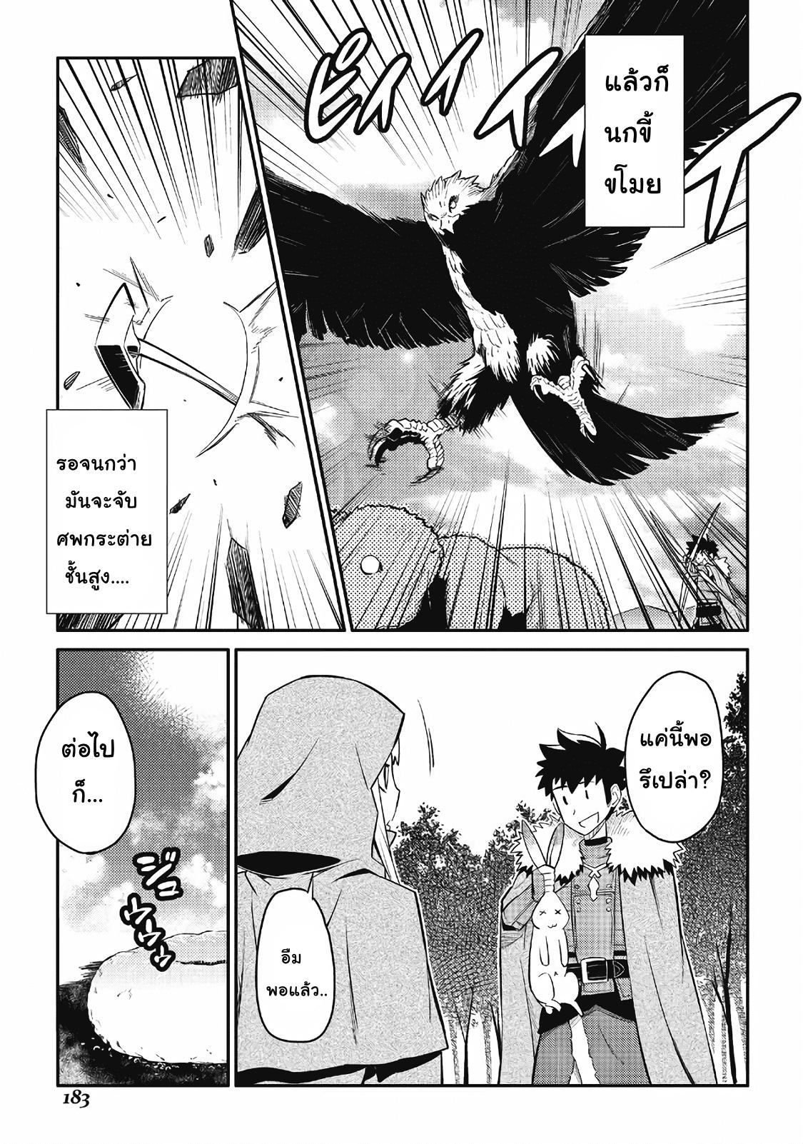 Manga-lc-com อ่านมังงะ อ่านการ์ตูน ออนไลน์ ฟรี Toaru Ossan no VRMMO Katsudouki ตอนที่ 1 2 3 4 5 6 7 8 9 10 11 12 13 14 ฟรี ไม่มีโฆษณา Manga-lc - อ่าน มังงะ อ่าน การ์ตูน ออนไลน์ อ่านมังงะ ฟรี
