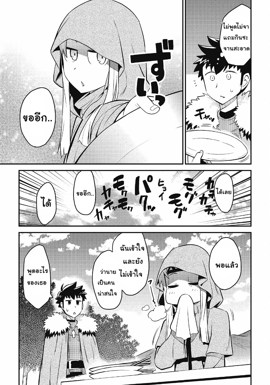 Manga-lc-com อ่านมังงะ อ่านการ์ตูน ออนไลน์ ฟรี Toaru Ossan no VRMMO Katsudouki ตอนที่ 1 2 3 4 5 6 7 8 9 10 11 12 13 14 ฟรี ไม่มีโฆษณา Manga-lc - อ่าน มังงะ อ่าน การ์ตูน ออนไลน์ อ่านมังงะ ฟรี