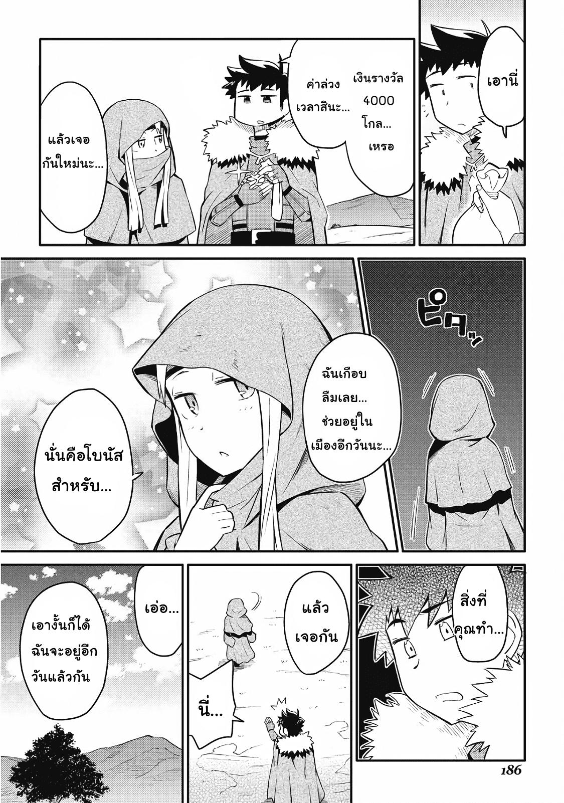 Manga-lc-com อ่านมังงะ อ่านการ์ตูน ออนไลน์ ฟรี Toaru Ossan no VRMMO Katsudouki ตอนที่ 1 2 3 4 5 6 7 8 9 10 11 12 13 14 ฟรี ไม่มีโฆษณา Manga-lc - อ่าน มังงะ อ่าน การ์ตูน ออนไลน์ อ่านมังงะ ฟรี