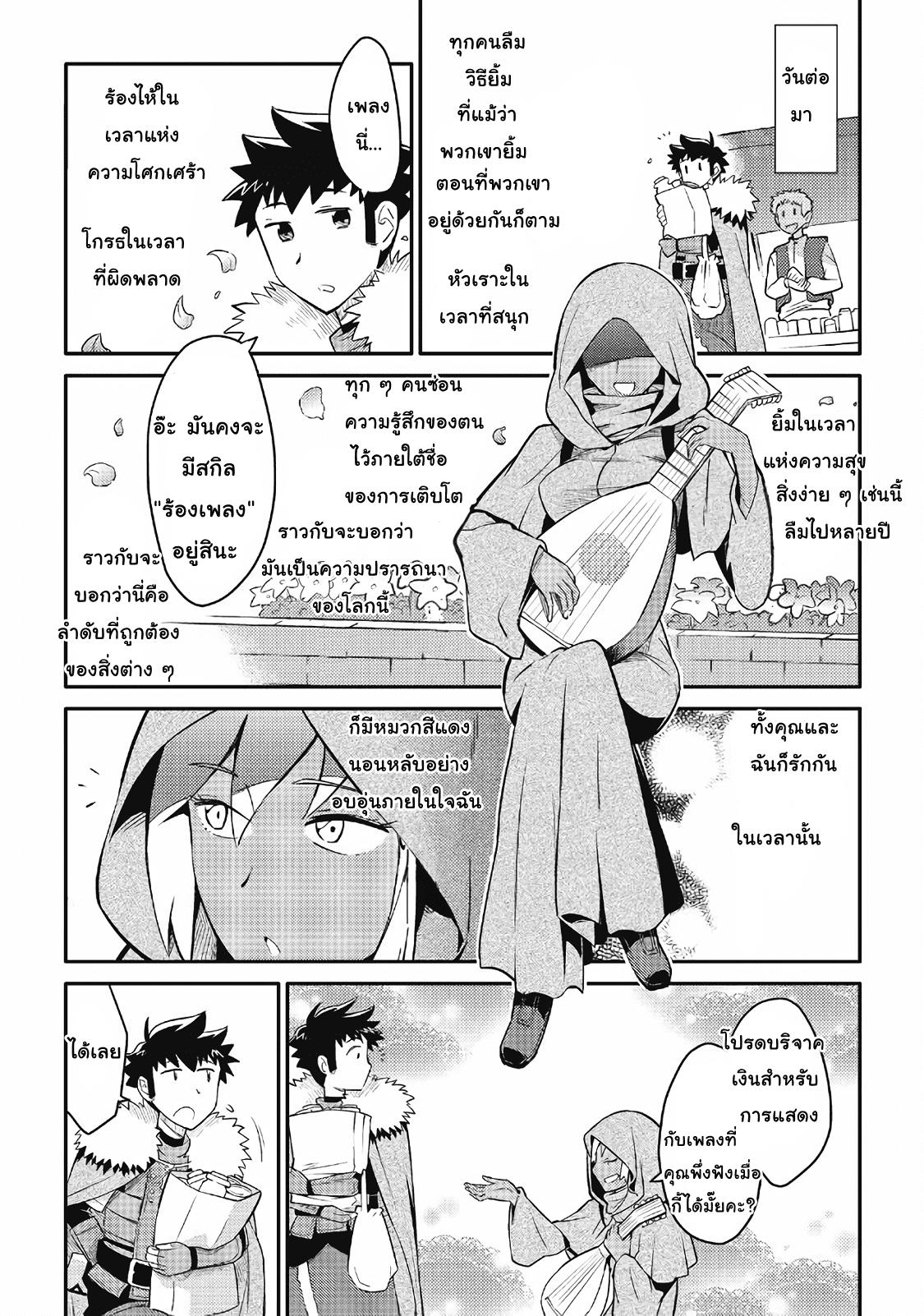 Manga-lc-com อ่านมังงะ อ่านการ์ตูน ออนไลน์ ฟรี Toaru Ossan no VRMMO Katsudouki ตอนที่ 1 2 3 4 5 6 7 8 9 10 11 12 13 14 ฟรี ไม่มีโฆษณา Manga-lc - อ่าน มังงะ อ่าน การ์ตูน ออนไลน์ อ่านมังงะ ฟรี
