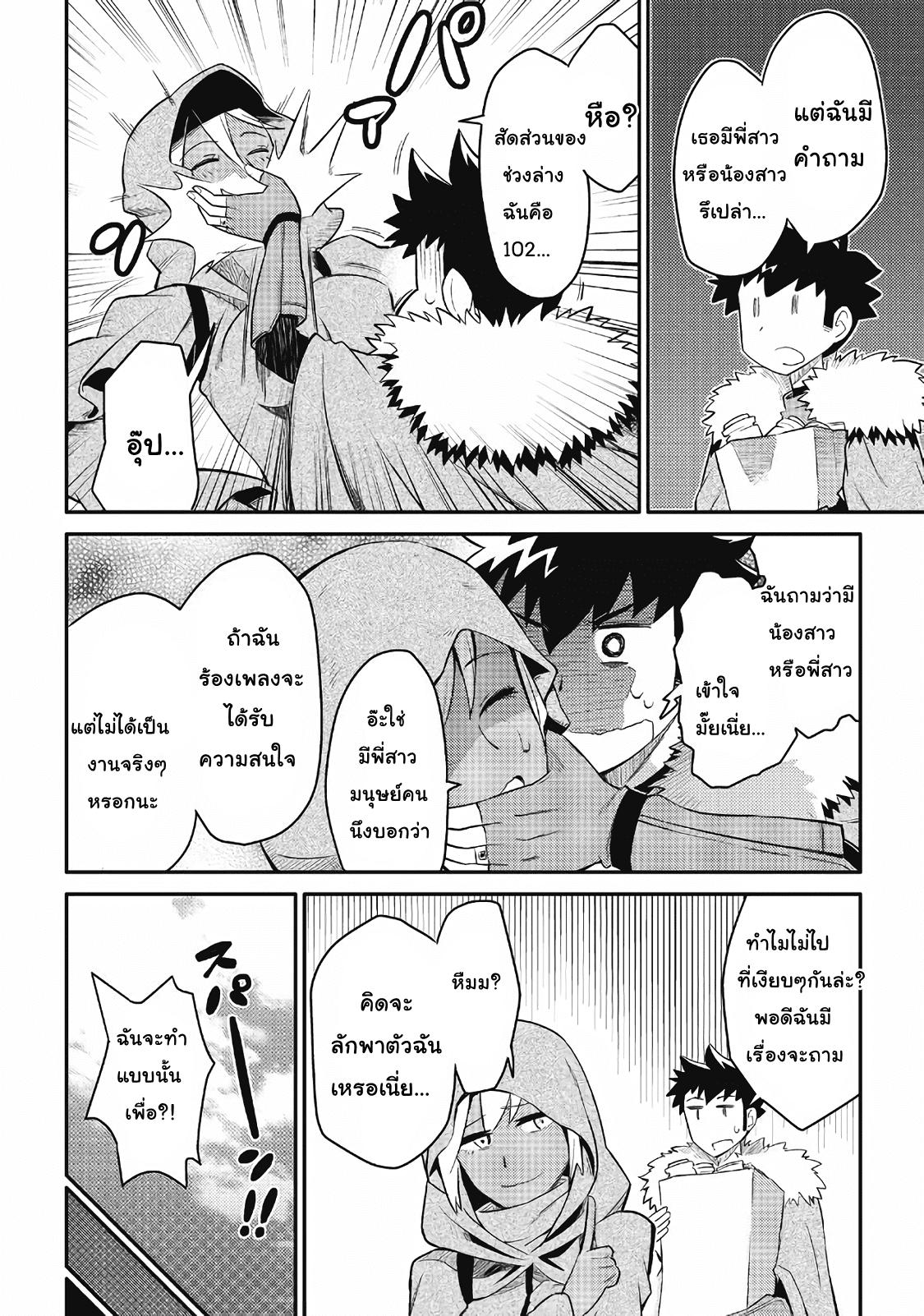 Manga-lc-com อ่านมังงะ อ่านการ์ตูน ออนไลน์ ฟรี Toaru Ossan no VRMMO Katsudouki ตอนที่ 1 2 3 4 5 6 7 8 9 10 11 12 13 14 ฟรี ไม่มีโฆษณา Manga-lc - อ่าน มังงะ อ่าน การ์ตูน ออนไลน์ อ่านมังงะ ฟรี