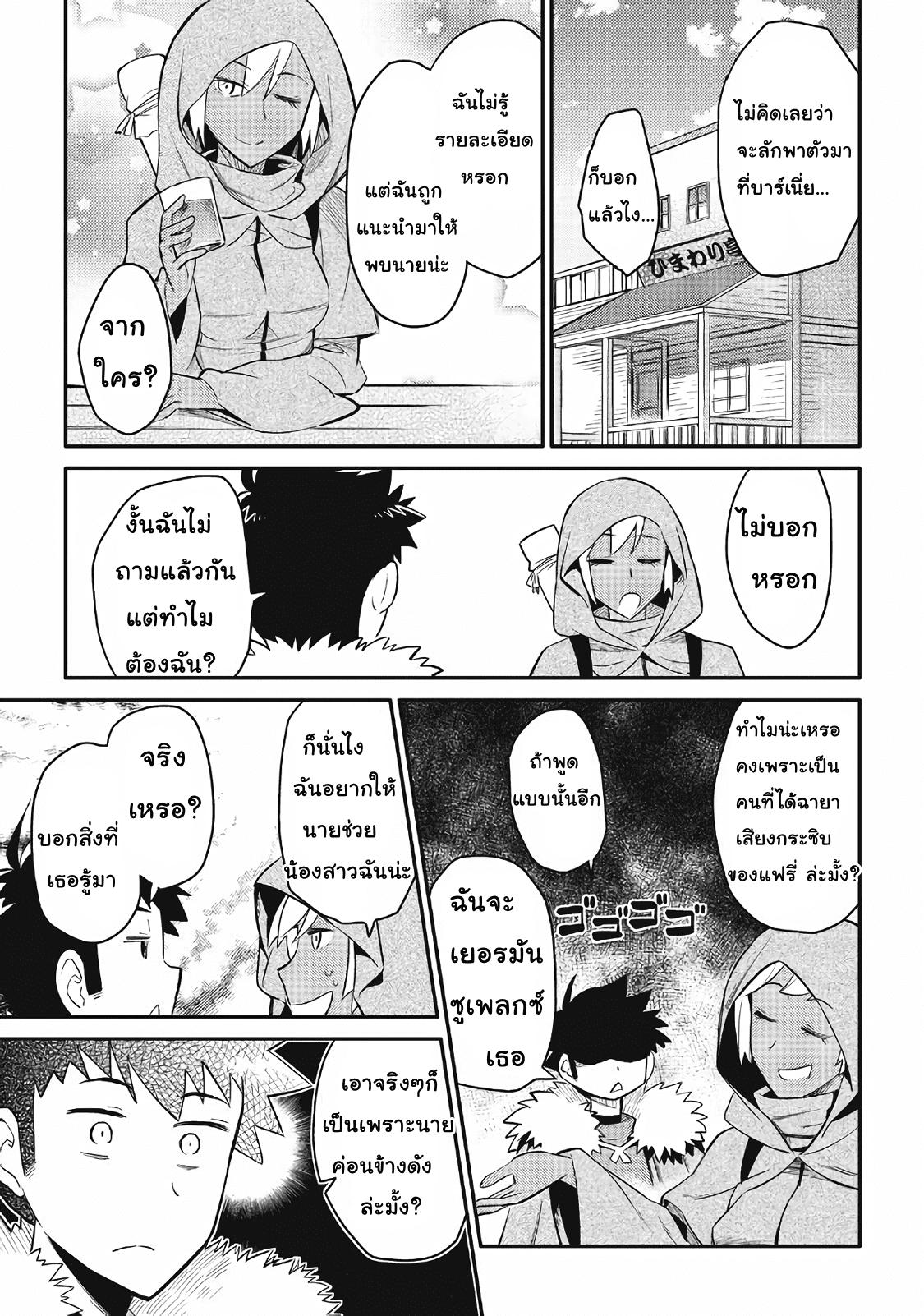 Manga-lc-com อ่านมังงะ อ่านการ์ตูน ออนไลน์ ฟรี Toaru Ossan no VRMMO Katsudouki ตอนที่ 1 2 3 4 5 6 7 8 9 10 11 12 13 14 ฟรี ไม่มีโฆษณา Manga-lc - อ่าน มังงะ อ่าน การ์ตูน ออนไลน์ อ่านมังงะ ฟรี