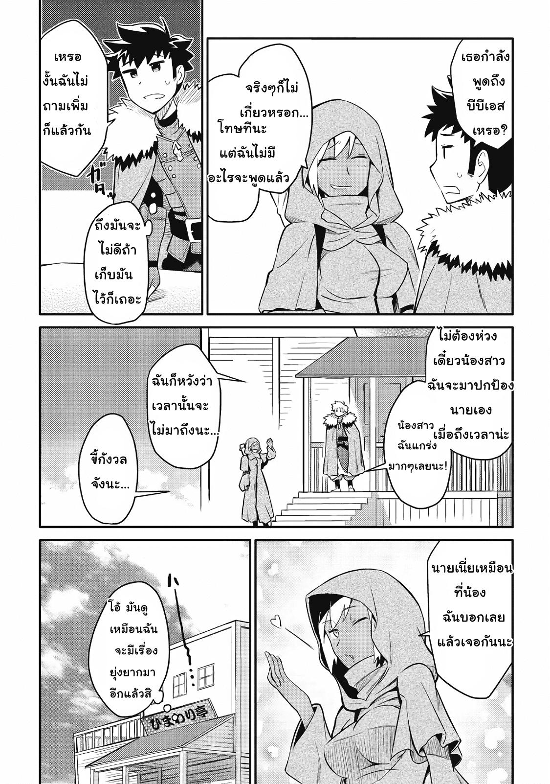 Manga-lc-com อ่านมังงะ อ่านการ์ตูน ออนไลน์ ฟรี Toaru Ossan no VRMMO Katsudouki ตอนที่ 1 2 3 4 5 6 7 8 9 10 11 12 13 14 ฟรี ไม่มีโฆษณา Manga-lc - อ่าน มังงะ อ่าน การ์ตูน ออนไลน์ อ่านมังงะ ฟรี
