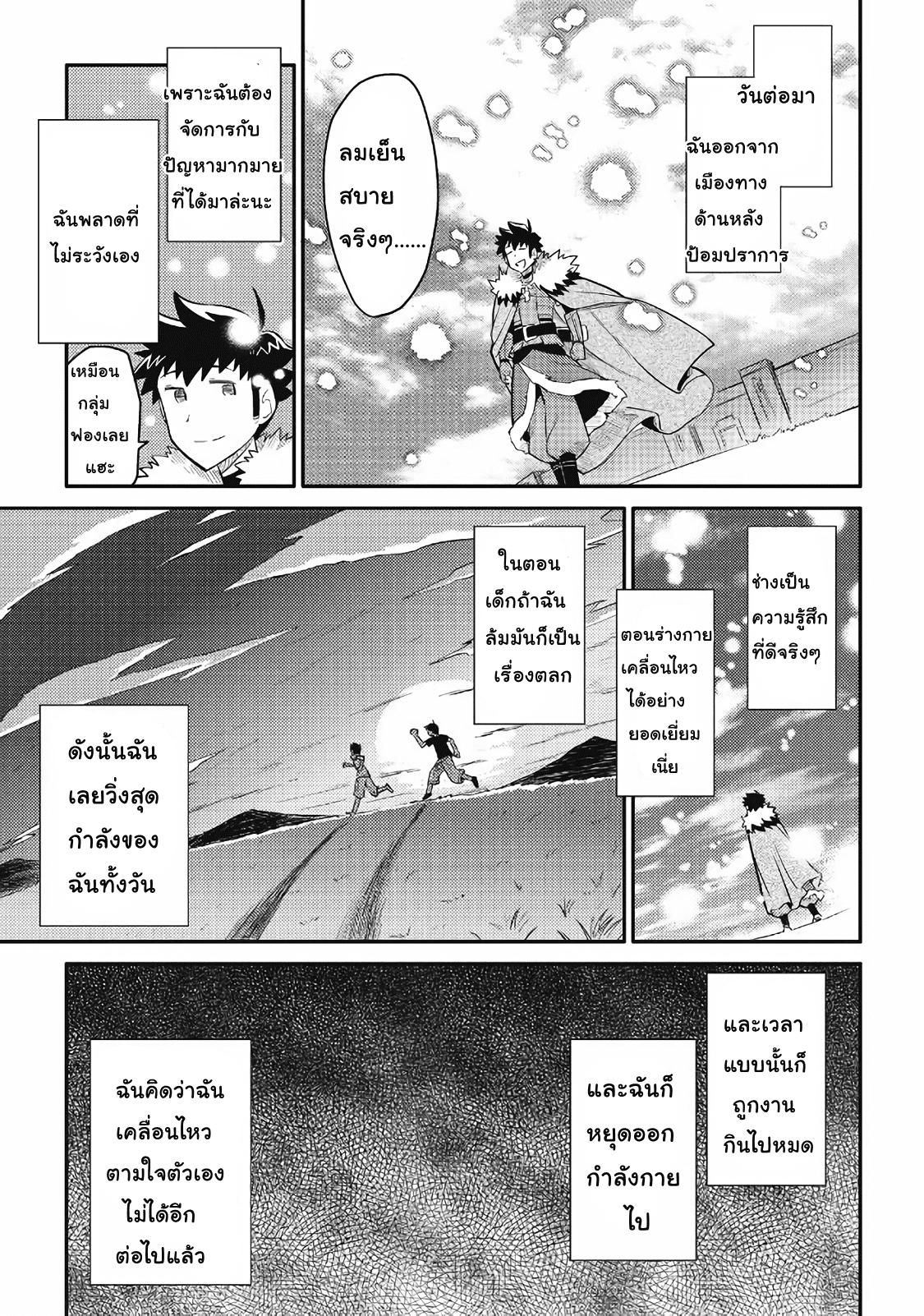 Manga-lc-com อ่านมังงะ อ่านการ์ตูน ออนไลน์ ฟรี Toaru Ossan no VRMMO Katsudouki ตอนที่ 1 2 3 4 5 6 7 8 9 10 11 12 13 14 ฟรี ไม่มีโฆษณา Manga-lc - อ่าน มังงะ อ่าน การ์ตูน ออนไลน์ อ่านมังงะ ฟรี