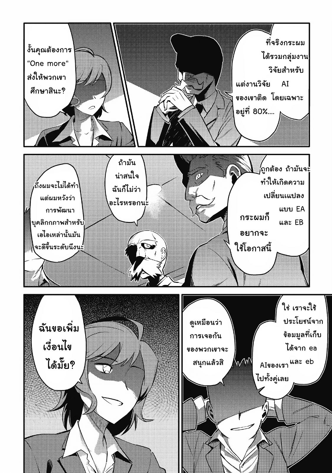 Manga-lc-com อ่านมังงะ อ่านการ์ตูน ออนไลน์ ฟรี Toaru Ossan no VRMMO Katsudouki ตอนที่ 1 2 3 4 5 6 7 8 9 10 11 12 13 14 ฟรี ไม่มีโฆษณา Manga-lc - อ่าน มังงะ อ่าน การ์ตูน ออนไลน์ อ่านมังงะ ฟรี