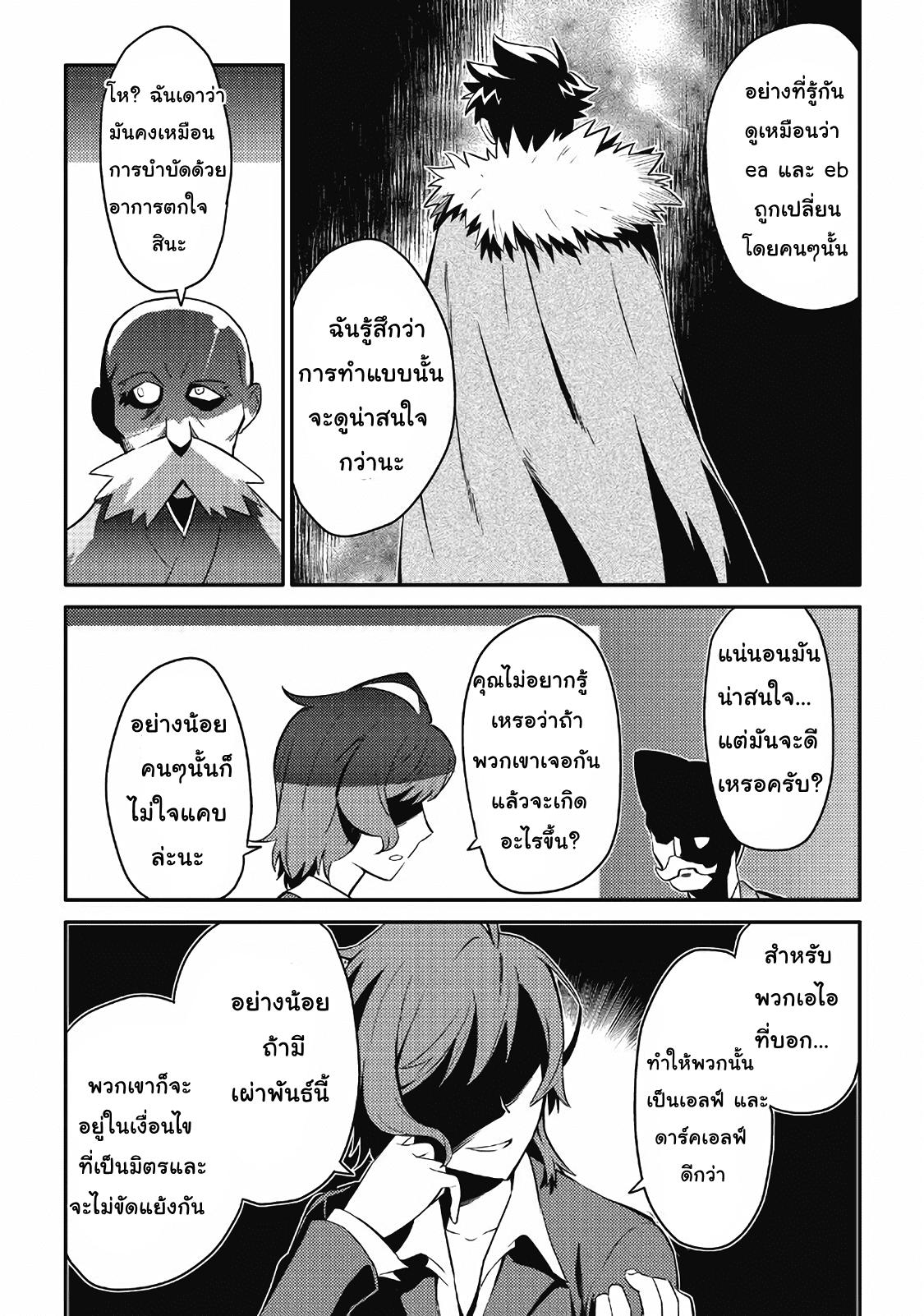 Manga-lc-com อ่านมังงะ อ่านการ์ตูน ออนไลน์ ฟรี Toaru Ossan no VRMMO Katsudouki ตอนที่ 1 2 3 4 5 6 7 8 9 10 11 12 13 14 ฟรี ไม่มีโฆษณา Manga-lc - อ่าน มังงะ อ่าน การ์ตูน ออนไลน์ อ่านมังงะ ฟรี