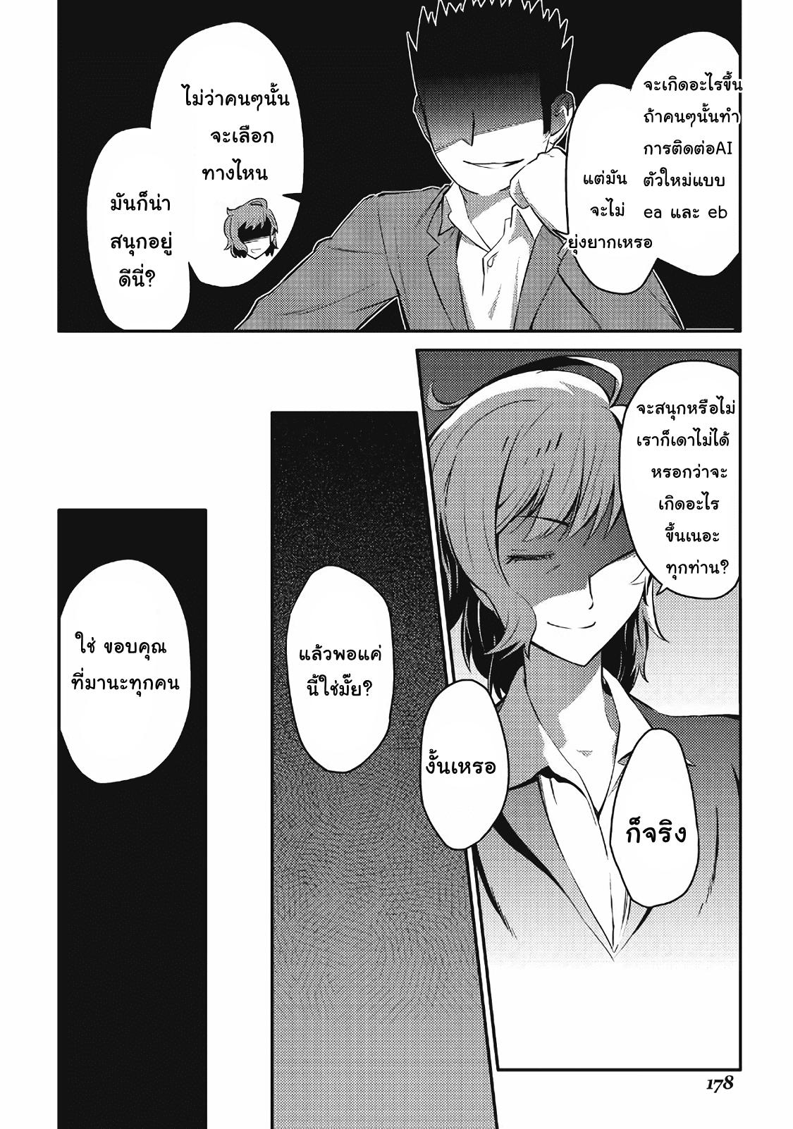 Manga-lc-com อ่านมังงะ อ่านการ์ตูน ออนไลน์ ฟรี Toaru Ossan no VRMMO Katsudouki ตอนที่ 1 2 3 4 5 6 7 8 9 10 11 12 13 14 ฟรี ไม่มีโฆษณา Manga-lc - อ่าน มังงะ อ่าน การ์ตูน ออนไลน์ อ่านมังงะ ฟรี